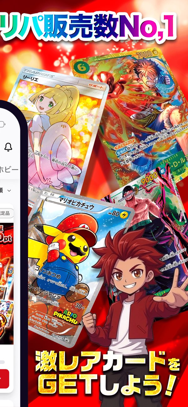 PSA鑑定カードなどを紹介するクローブオリパの公式素材