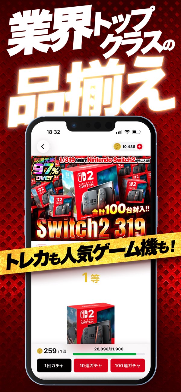 カードやホビーなどを扱うクローブオリパの公式紹介