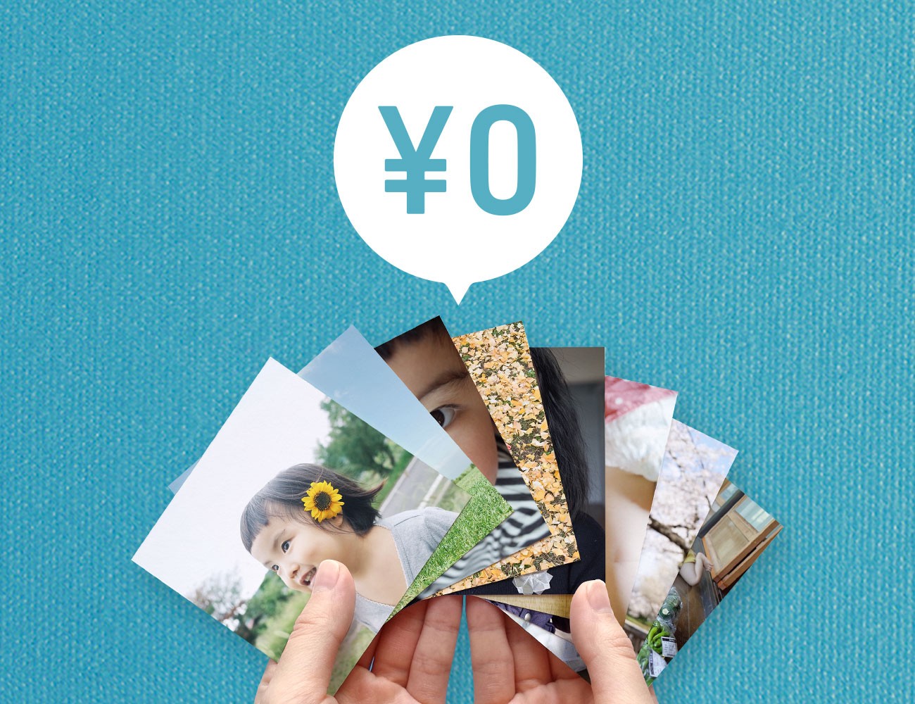 ALBUSの写真プリントが0円で注文できることを表す画像