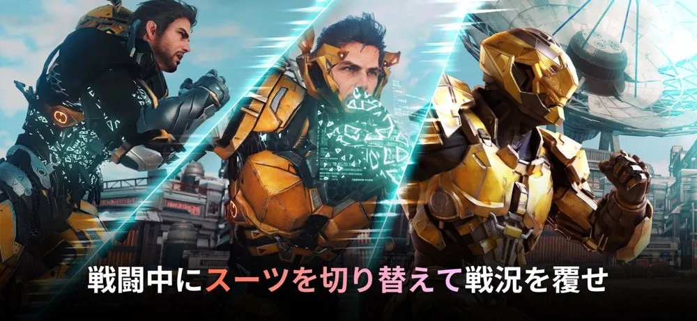 ARESの公式スクリーンショット1