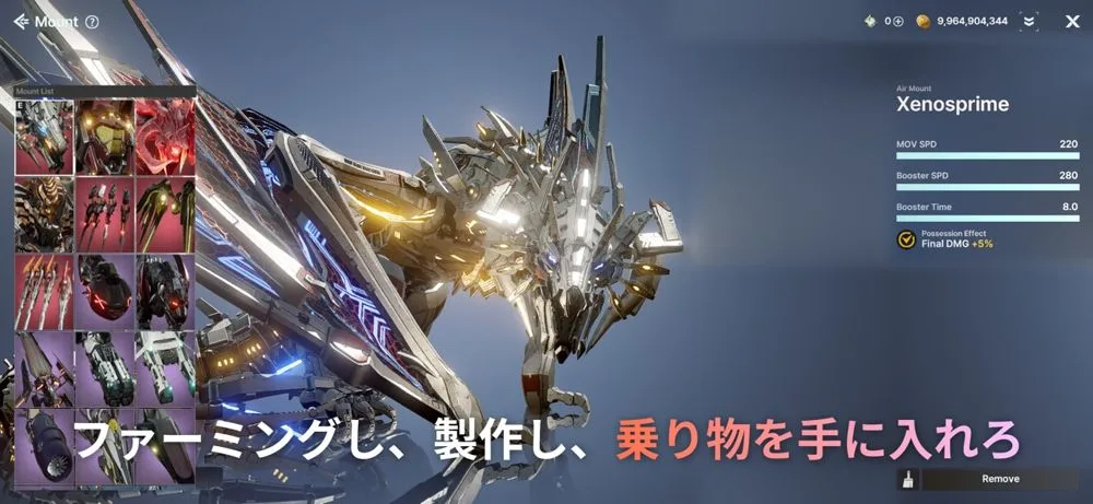 ARESの公式スクリーンショット4