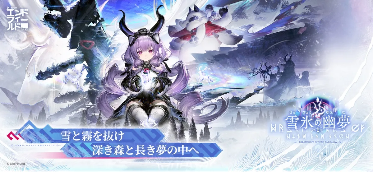 アークナイツのゲーム画面