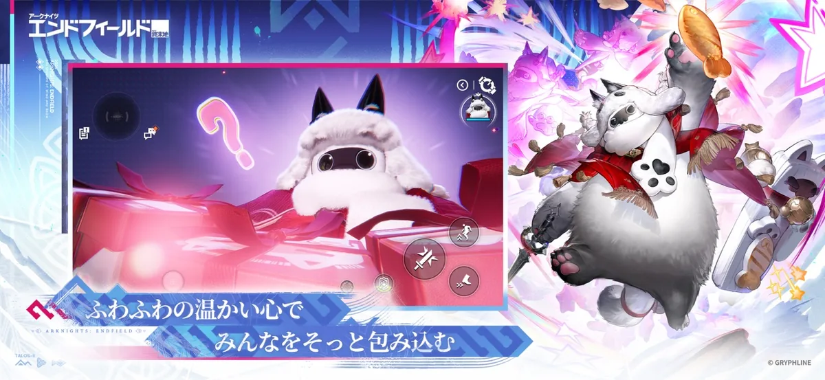 アークナイツのゲーム画面
