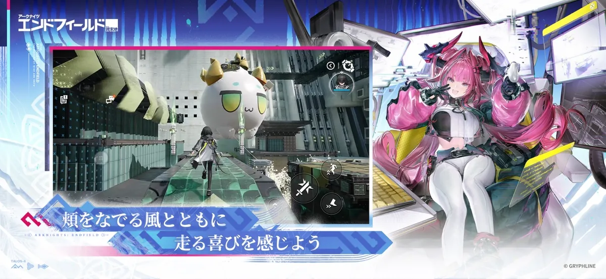 アークナイツのゲーム画面