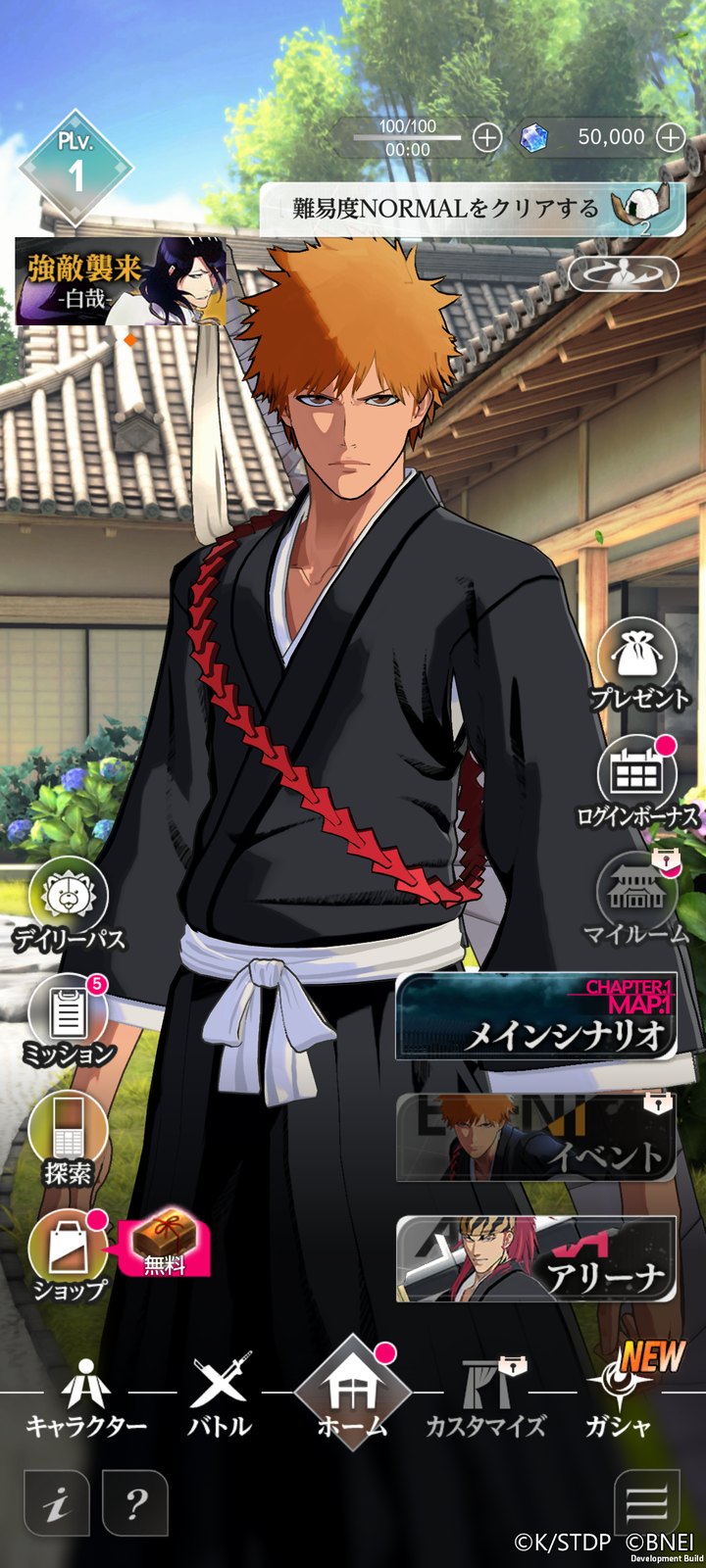 BLEACH Mirrors Highのホーム画面(黒崎一護とメニュー。公式プレスリリースより)