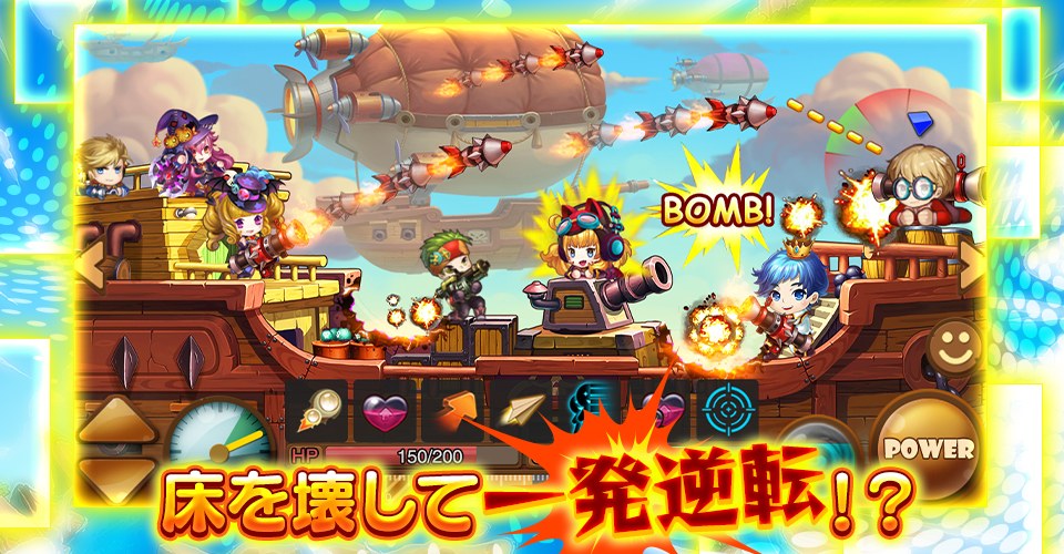 カオス★スマッシュのバトル画面(「床を壊して一発逆転!?」。公式サイトより)