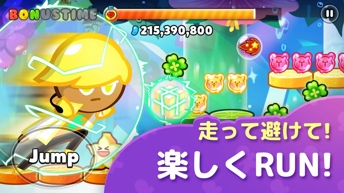 クッキーランのゲーム画面