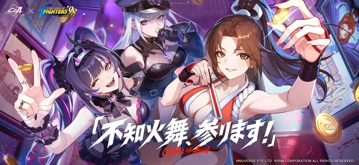 クリスタル・オブ・アトランのゲーム画面