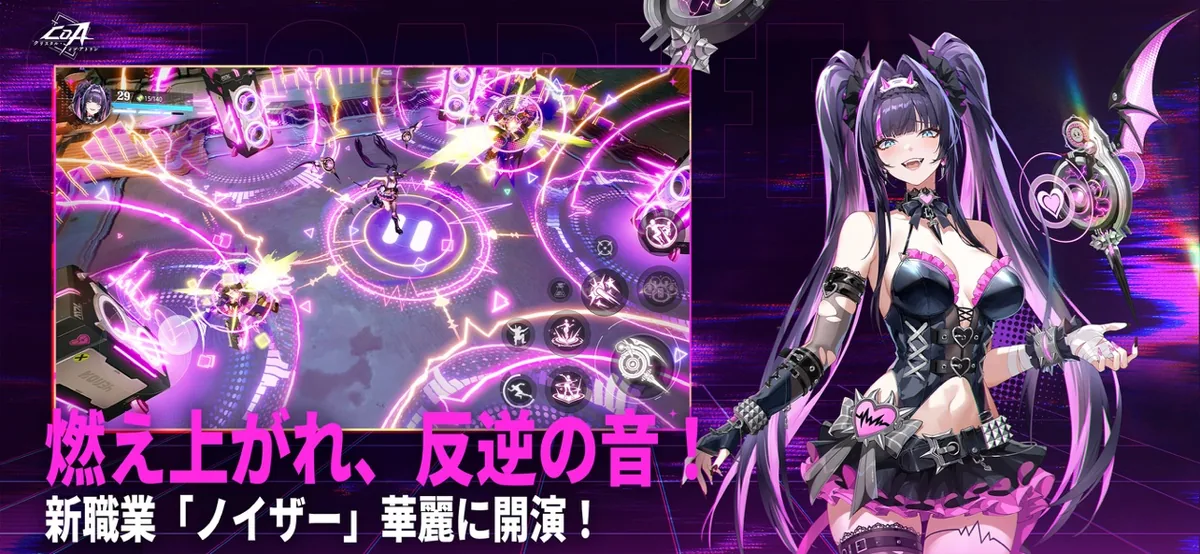 クリスタル・オブ・アトランのゲーム画面