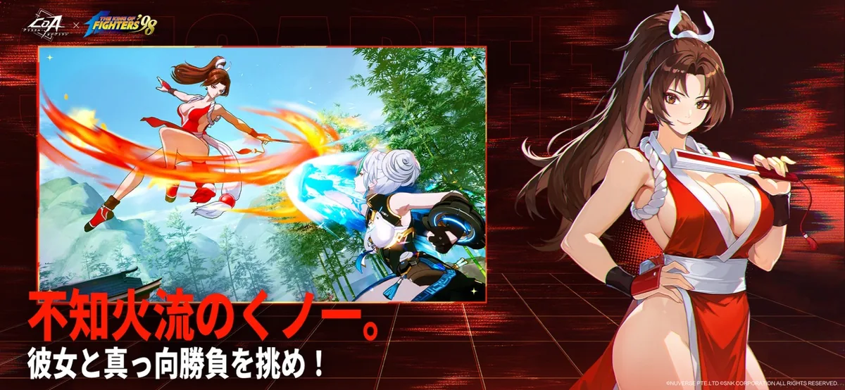 クリスタル・オブ・アトランのゲーム画面