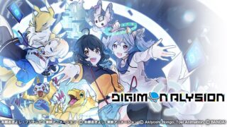 デジモンアリシオン（DIGIMON ALYSION）のキービジュアル（タイトルロゴと、カナタ・フトゥレ・デジモンたち。公式サイトより）