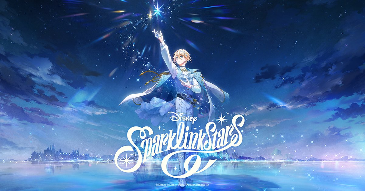 ディズニー スパークリンク・スターズのティザービジュアル(ロゴと、星空の下の水面に立つスパークライダー。公式サイトより)
