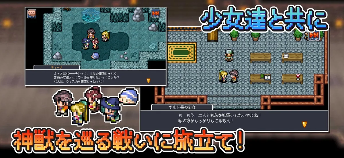 [Premium] RPG ドラゴンスピラのゲーム画面