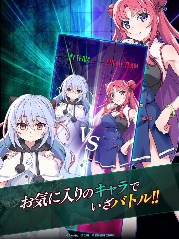 グリザイア 集結の百果のバトル画面(MY TEAMとENEMY TEAMの対戦)