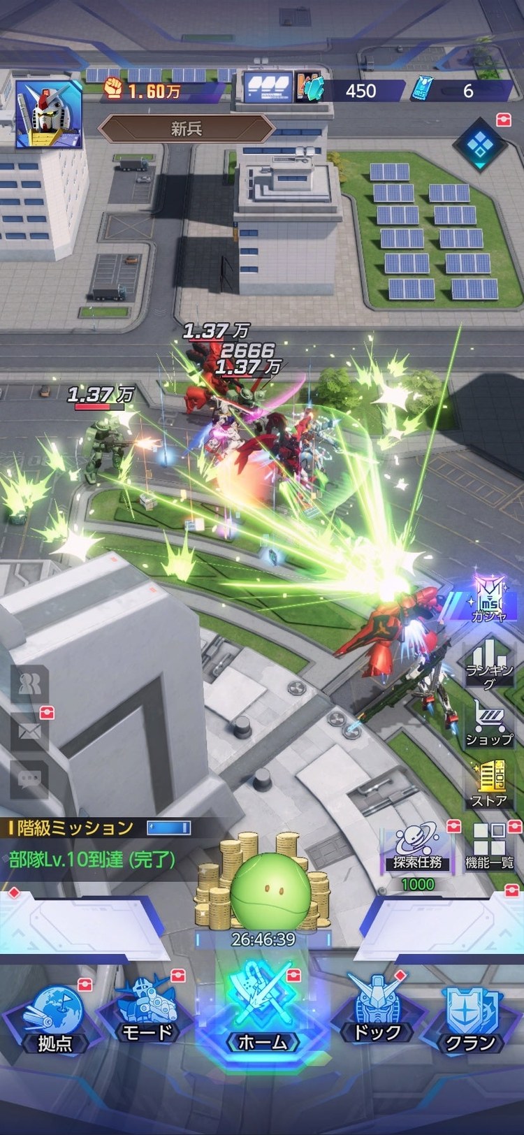 ガンダム ブリッツオーダーのホーム画面（画面の下にメニューが並ぶ。プレスリリースより・開発中）