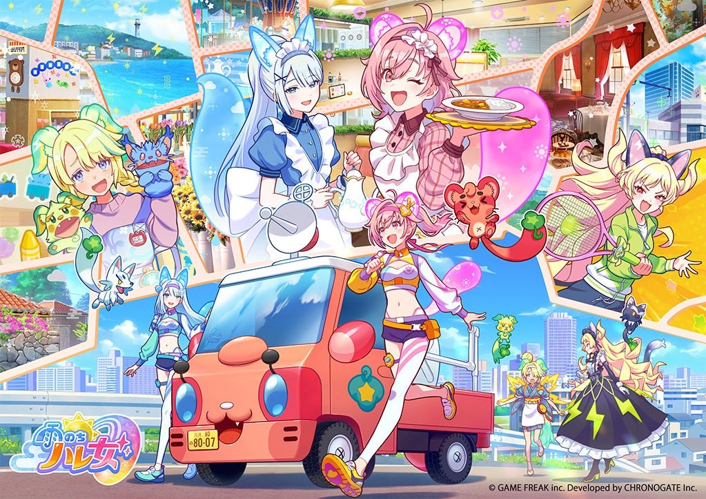 雨のちハレ女の公式イラスト(ハレ女とクモリンたちが、車と一緒に集まっている。公式プレスリリースより)