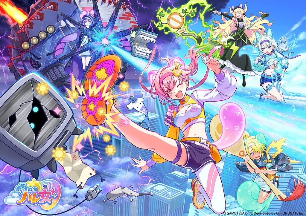 雨のちハレ女の公式イラスト(ハレ姿のハレ女たちが、巨大なヤミクモと戦う。公式プレスリリースより)