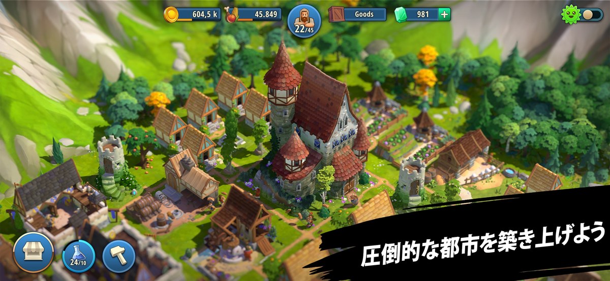 ヒーローズオブヒストリーの街づくり画面（「圧倒的な都市を築き上げよう」。App Storeより）