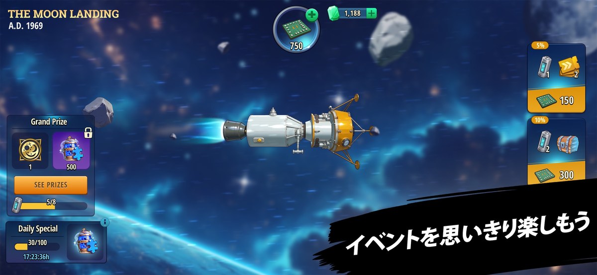 ヒーローズオブヒストリーのイベント画面（月面着陸のイベント。App Storeより）