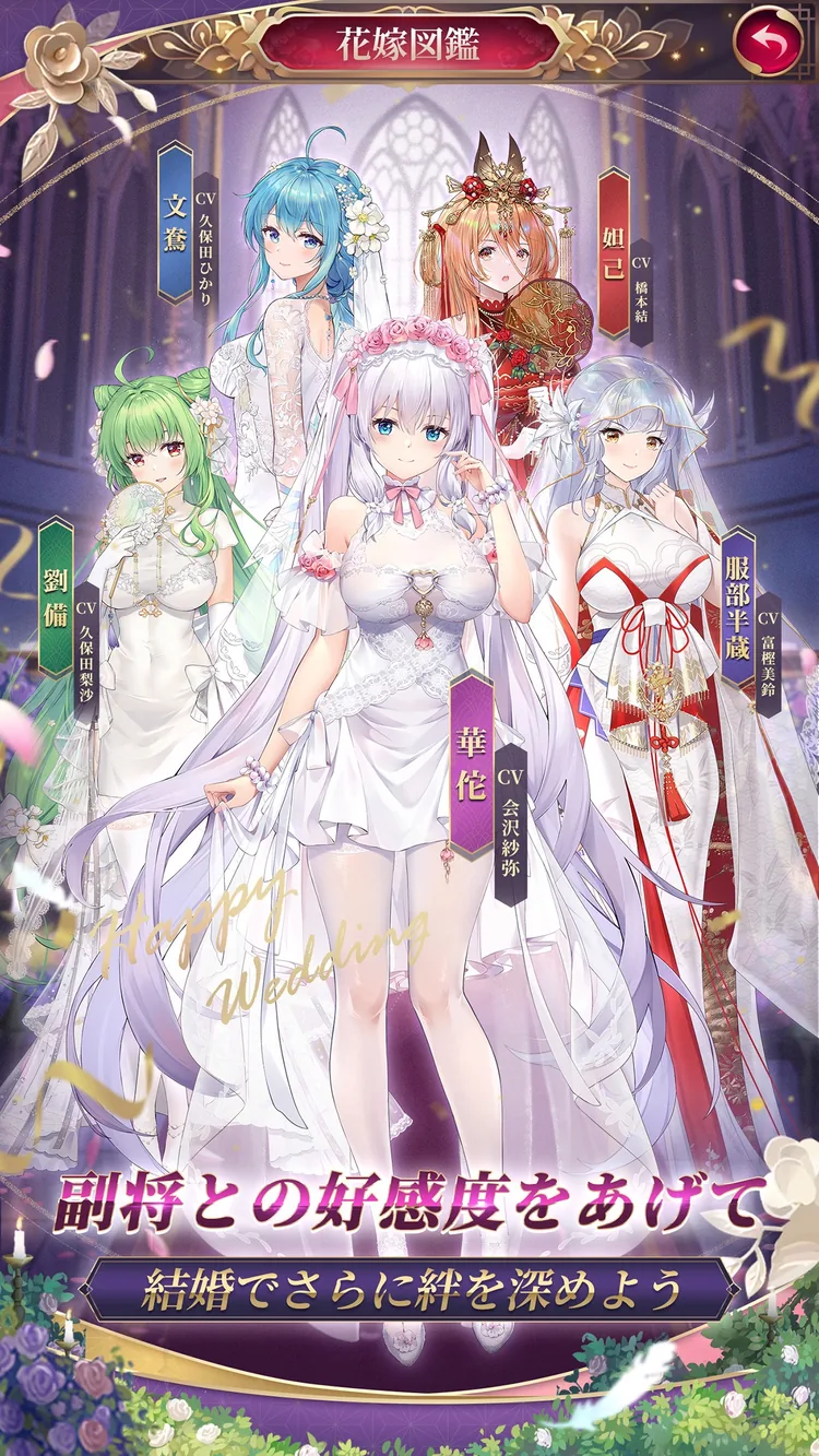 放置少女のゲーム画面