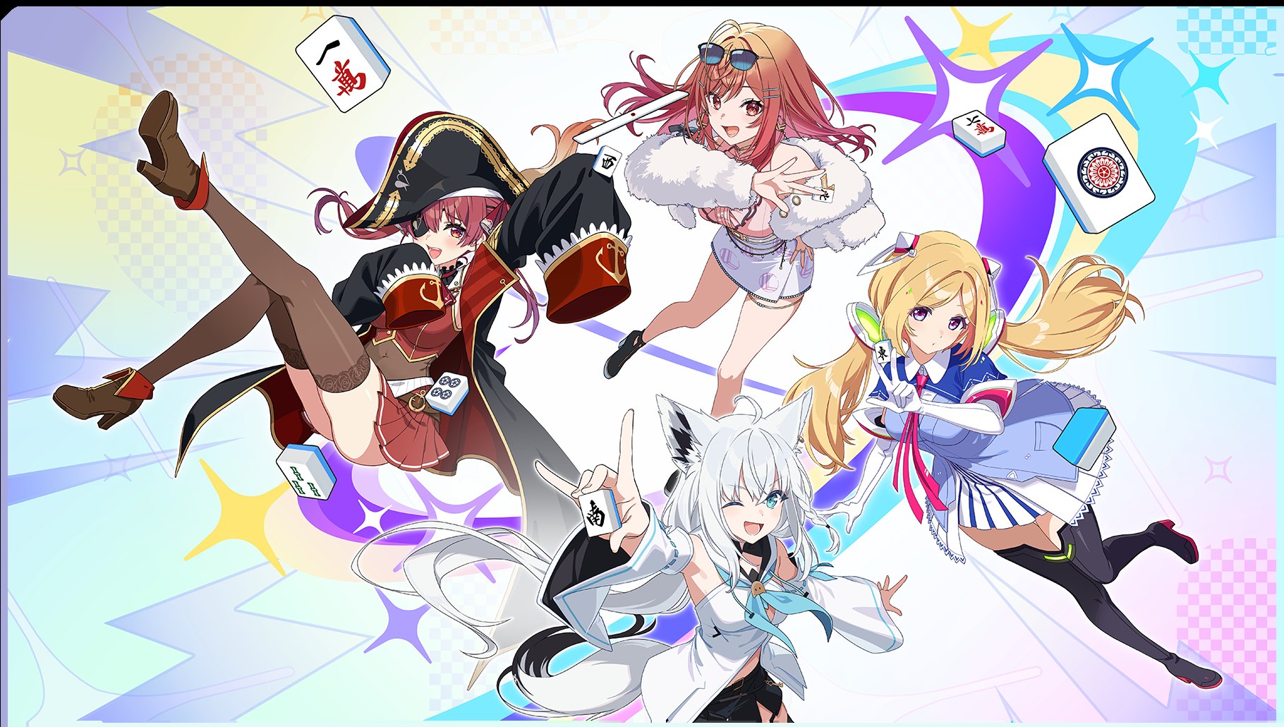 ホロライブ麻雀 -ホロじゃん-のキービジュアル