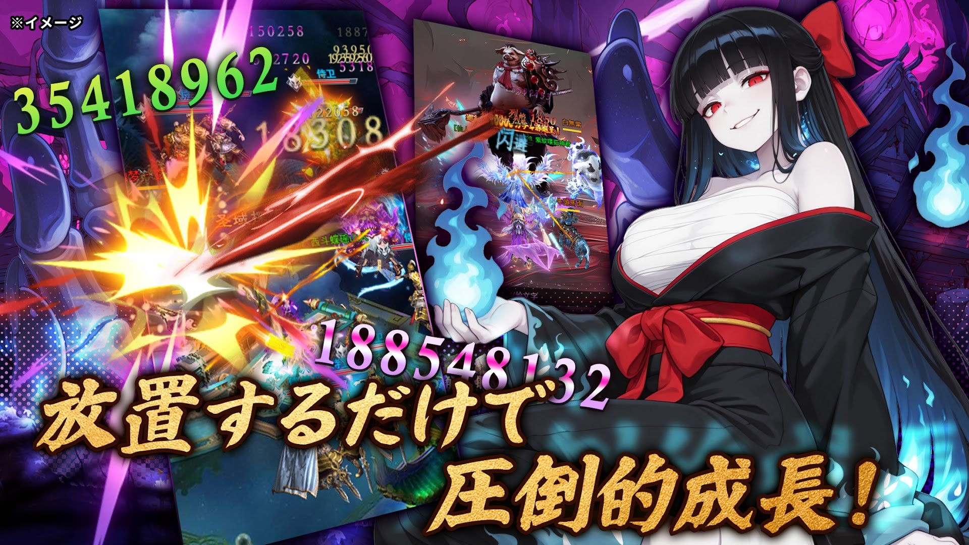 神楽姫絵巻の放置バトルの紹介画像