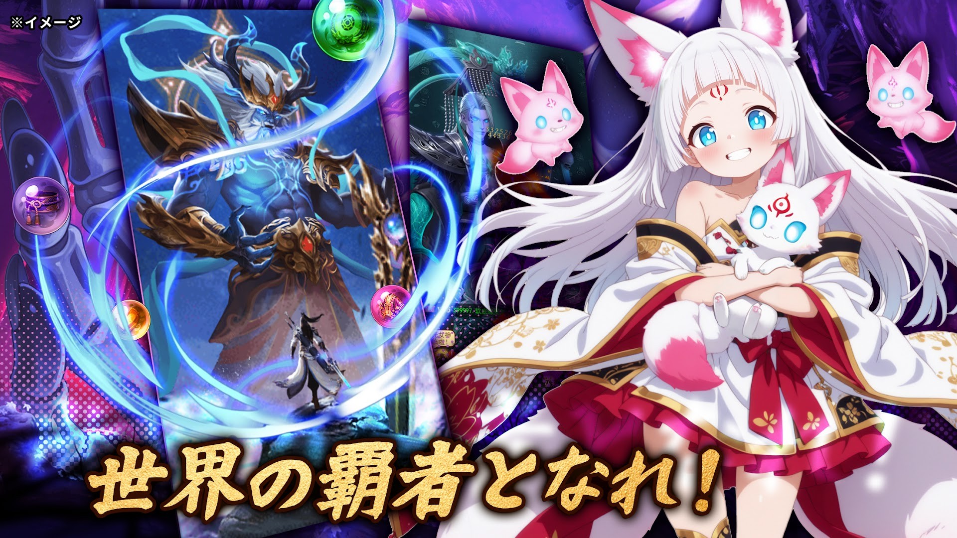 神楽姫絵巻の編成と強敵の紹介画像