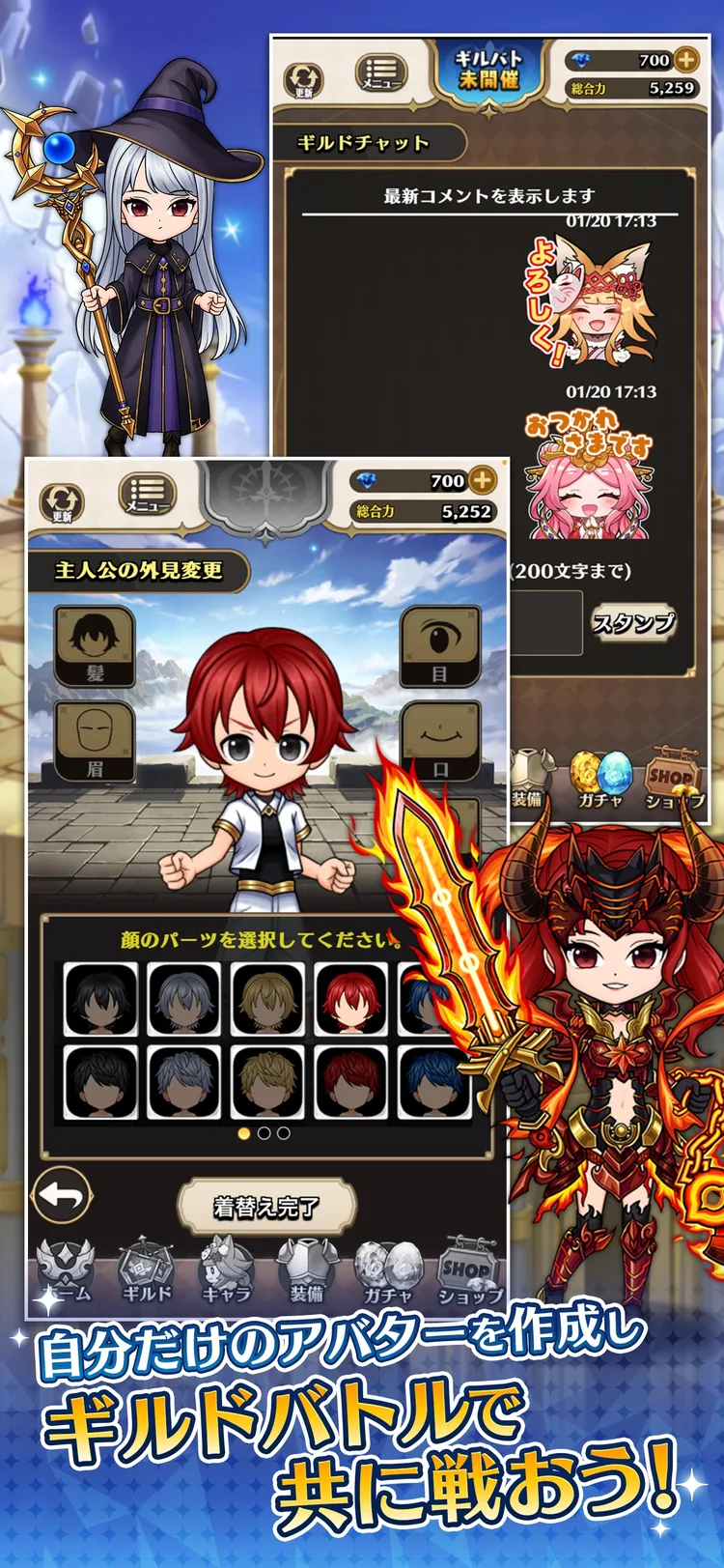 かみさまスクランブル！のゲーム画面