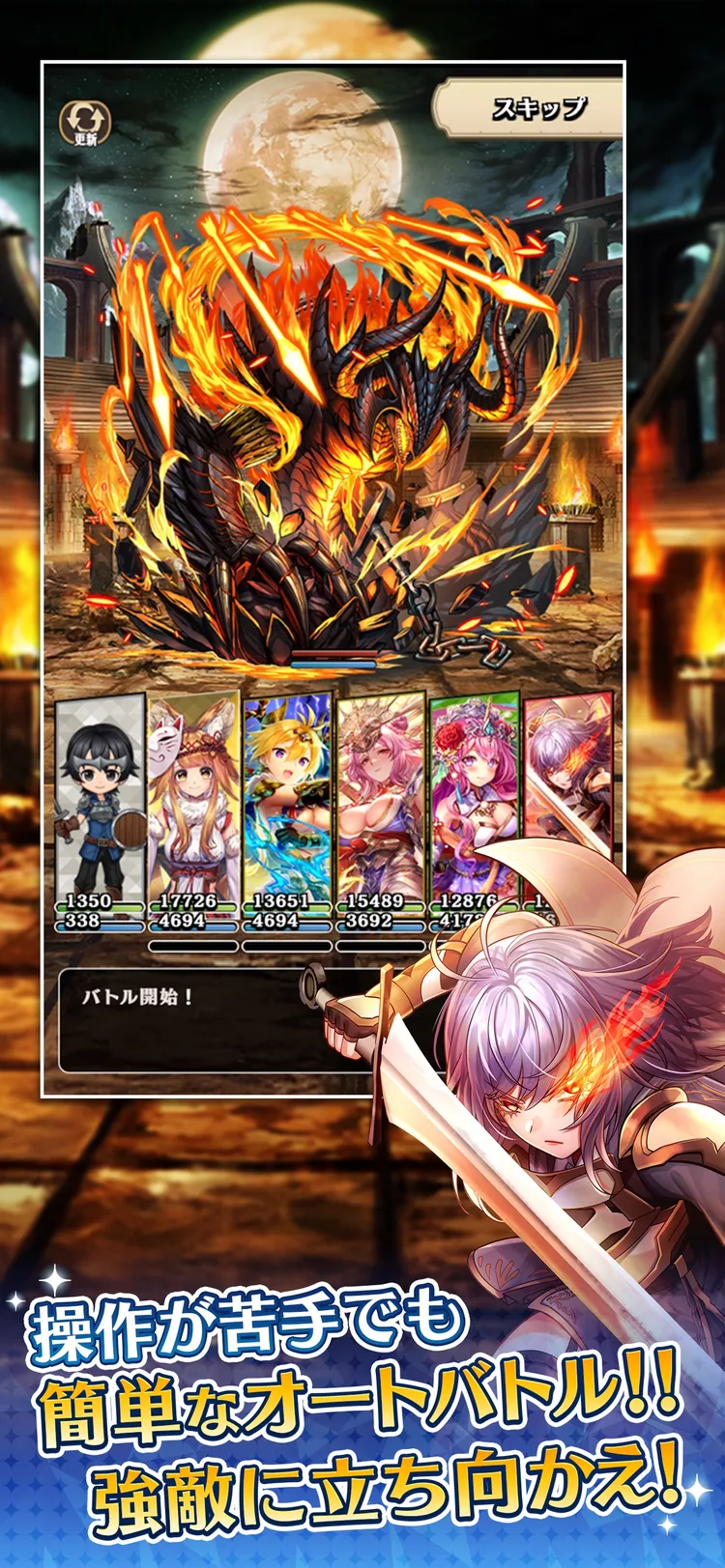 かみさまスクランブル！のゲーム画面