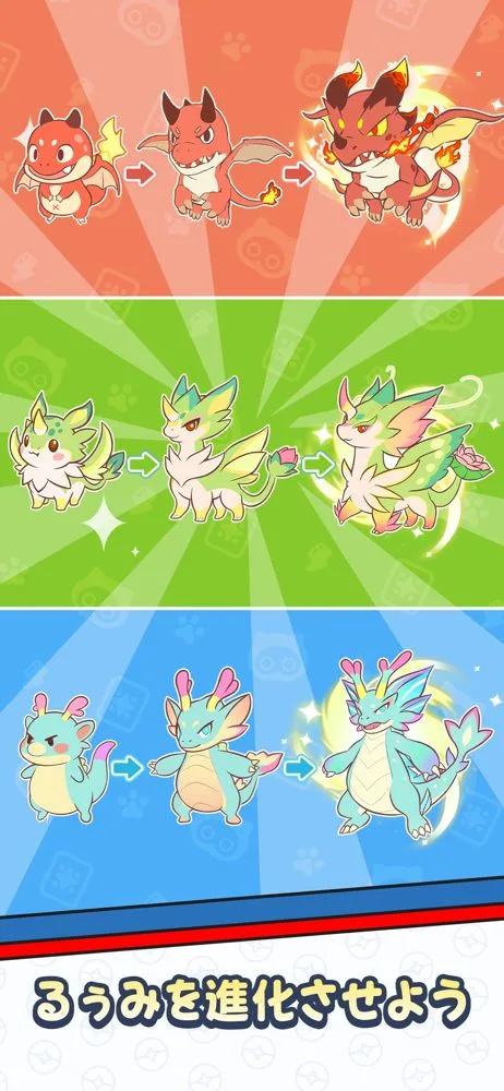 Lumi Master（るぅみマスター）の公式スクリーンショット2