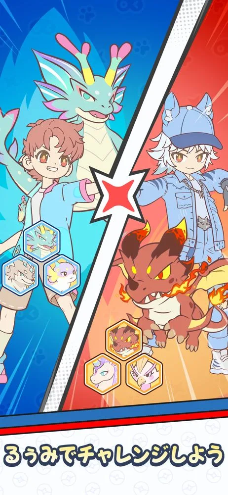 Lumi Master（るぅみマスター）の公式スクリーンショット3