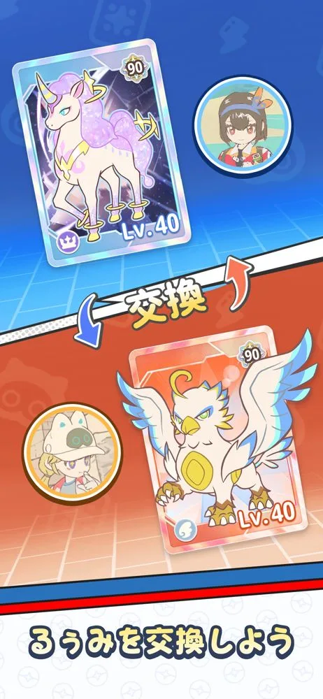 Lumi Master（るぅみマスター）の公式スクリーンショット5
