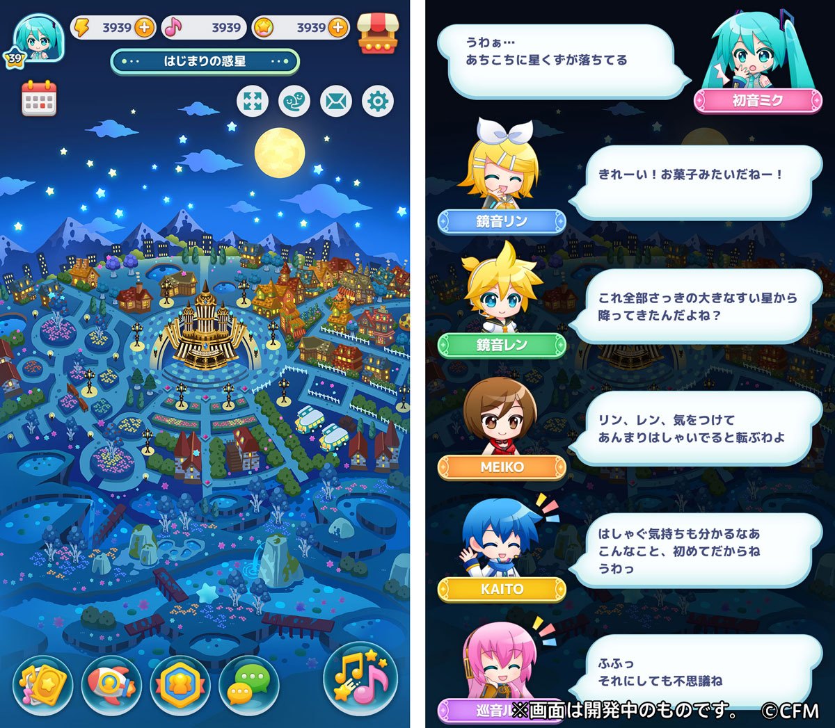ミクコレのマップの画面（左）とストーリーの画面（右）。公式ブログより（画面は開発中のもの）