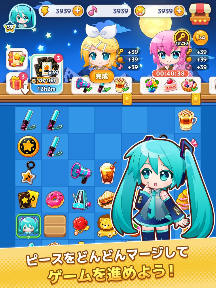 ミクコレのパズルの画面（「ピースをどんどんマージしてゲームを進めよう！」の文字。App Storeの紹介画像）
