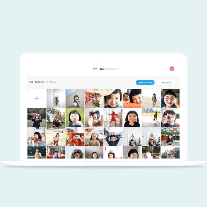 みてねのパソコンからのアップロード画面(公式サイトより)