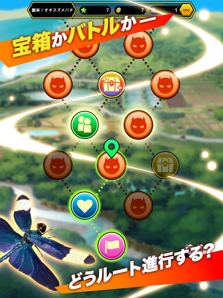 「宝箱かバトルか―どうルート進行する?」の紹介画像(マップ画面)