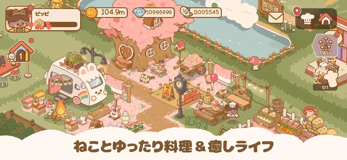 猫とレシピのゲーム画面