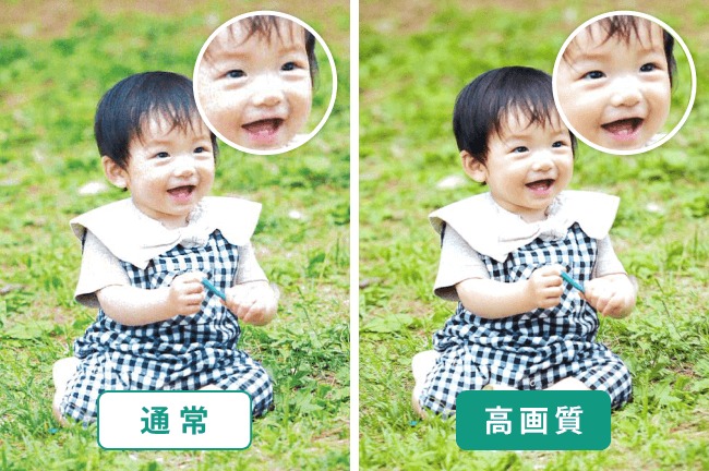 ノハナの通常フォトブックと高画質フォトブックの比較画像
