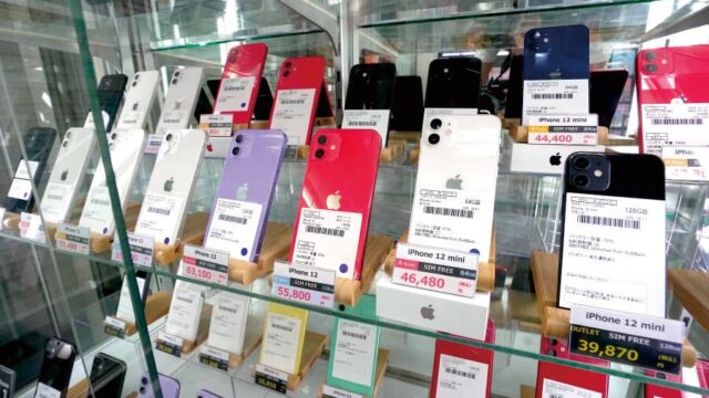 【フォンサルドットコム】iPhone買取の使い方は?LINE査定・宅配買取の流れ・査定ランク・注意点を解説