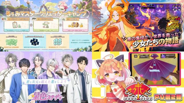 ジャンルから探す