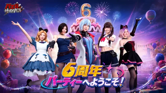 タイトルロゴと「6周年パーティーへようこそ！」の文字、キャラクターの衣装を着た5人が並ぶパズル＆サバイバル6周年の画像（Google Playの画像）