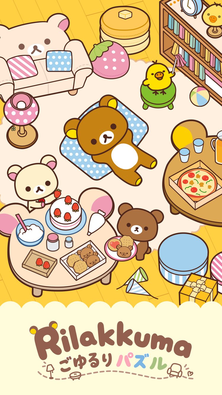 リラックマ、コリラックマ、キイロイトリ、チャイロイコグマがお部屋でくつろぐ公式イラスト(Google Playの画像)