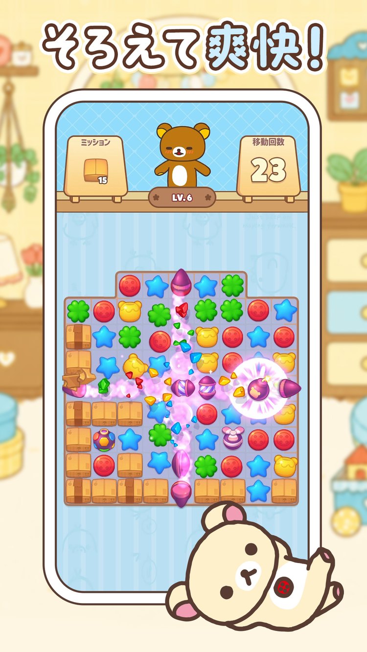 ピースをそろえて消すパズル画面(「そろえて爽快!」。Google Playの画像)
