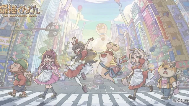最強でんでんのロゴと、横断歩道を歩くでんでんむしやメイド服の女の子たちが描かれたキービジュアル（公式サイトの画像）