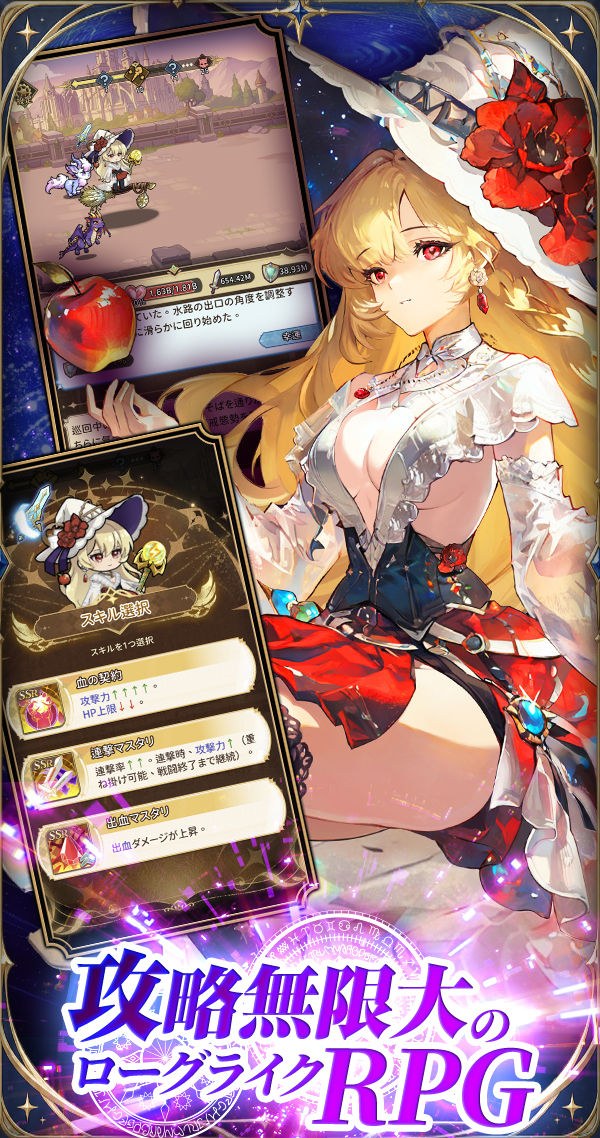 サイマジックのゲーム画面の紹介(攻略無限大のローグライクRPG。G123公式ページより)
