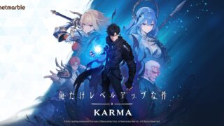 俺だけレベルアップな件：KARMAのキービジュアル（タイトルロゴと水篠旬たち。公式サイトより）