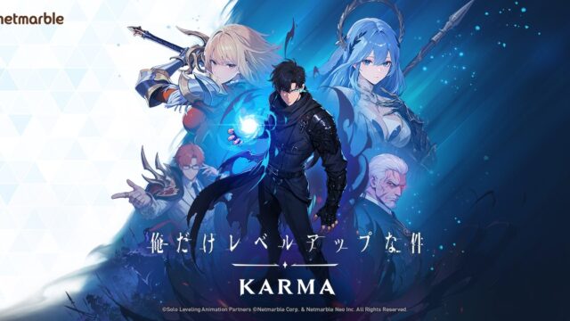 俺だけレベルアップな件：KARMAのキービジュアル（タイトルロゴと水篠旬たち。公式サイトより）