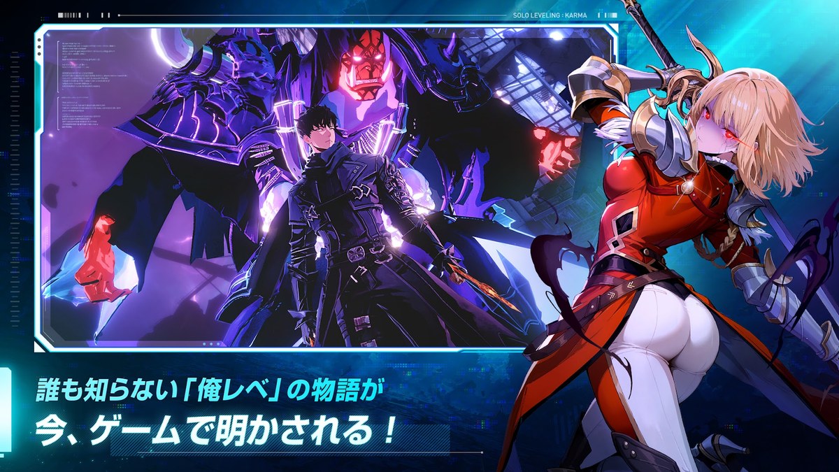俺だけレベルアップな件:KARMAの戦闘画面(水篠旬と向坂雫。Google Playより)