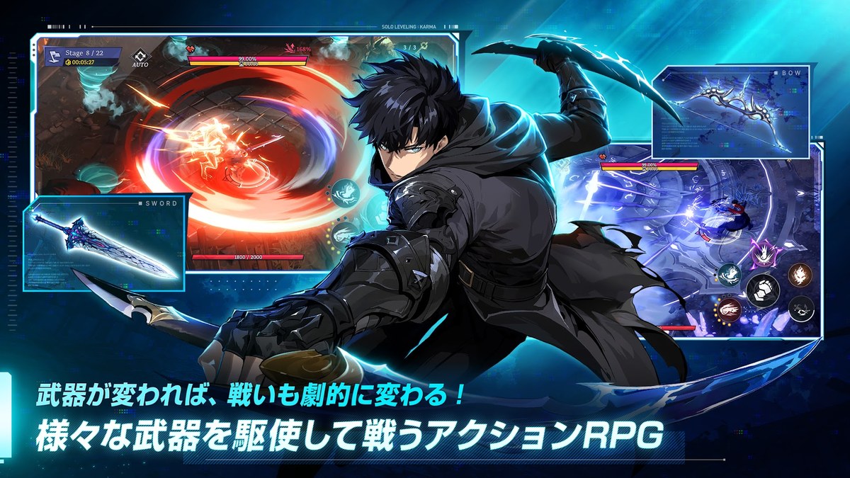 俺だけレベルアップな件:KARMAの武器を使ったバトル画面(Google Playより)