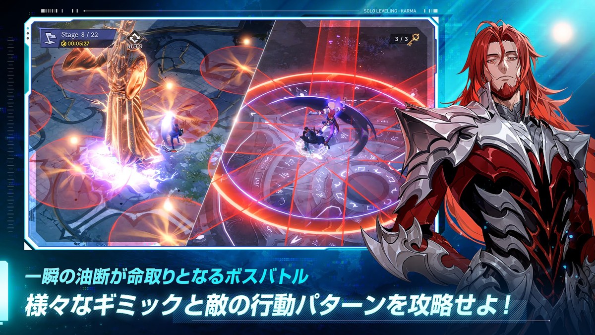 俺だけレベルアップな件:KARMAのボスバトルの画面(Google Playより)